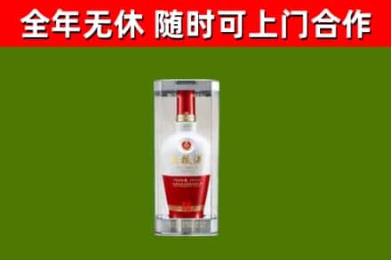 西盟县烟酒回收五粮液酒.jpg