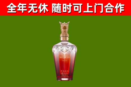 西盟县烟酒回收皇家剑南春龙年.jpg