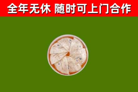 西盟县烟酒回收燕窝.jpg