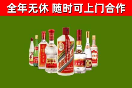 西盟县烟酒回收八大名酒.jpg