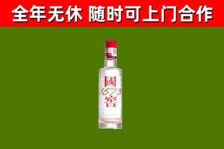 西盟县烟酒回收1573酒.jpg