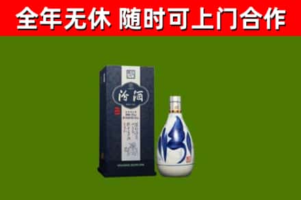 西盟县烟酒回收汾酒.jpg