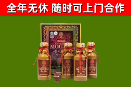 西盟县烟酒回收50年茅台酒.jpg