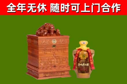 西盟县烟酒回收80陈年贵州茅台酒.jpg