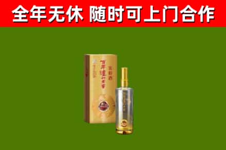 西盟县烟酒回收百年泸州.jpg