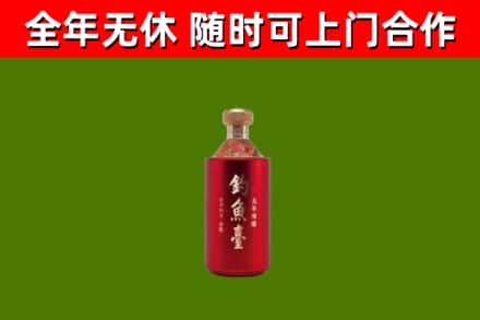 西盟县烟酒回收钓鱼台.jpg