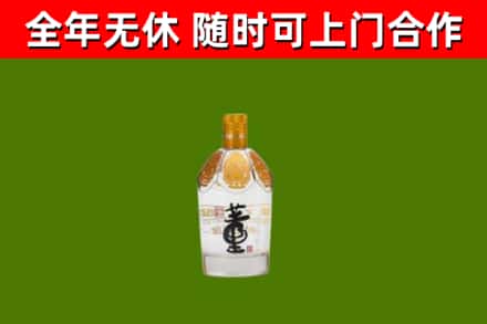 西盟县烟酒回收董酒.jpg