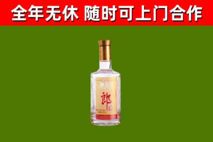 西盟县烟酒回收光瓶郎酒.jpg