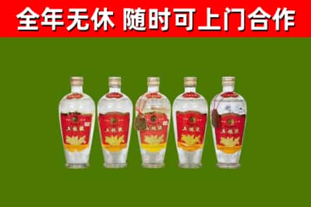 西盟县烟酒回收公斤五粮液.jpg