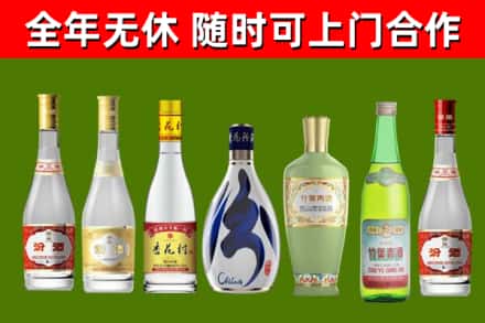 西盟县烟酒回收汾酒系列.jpg