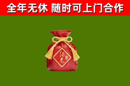 西盟县烟酒回收酒鬼酒.jpg
