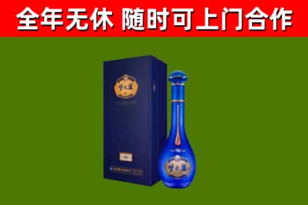 西盟县烟酒回收老梦之蓝酒.jpg