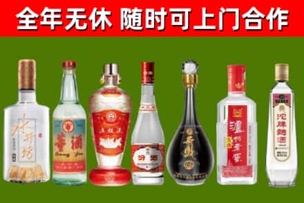 西盟县烟酒回收名酒系列.jpg