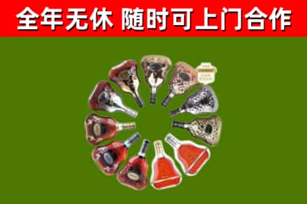 西盟县烟酒回收XO洋酒.jpg