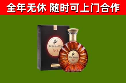 西盟县烟酒回收人头马XO洋酒.jpg