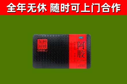 西盟县烟酒回收阿胶.jpg