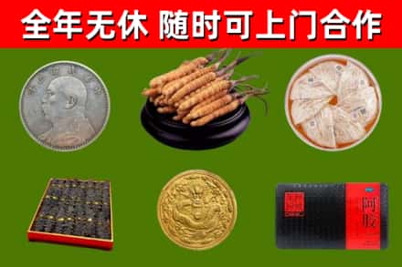 西盟县烟酒回收名贵礼品.jpg